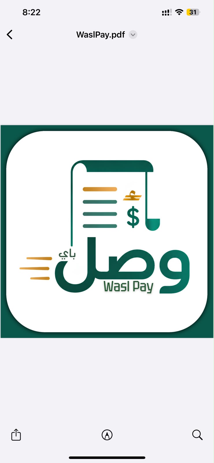WaslPay - وصل باي